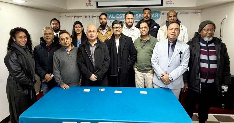 ব্রঙ্কসে ‘রিয়েল এস্টেট সেমিনার’ অনুষ্ঠিত