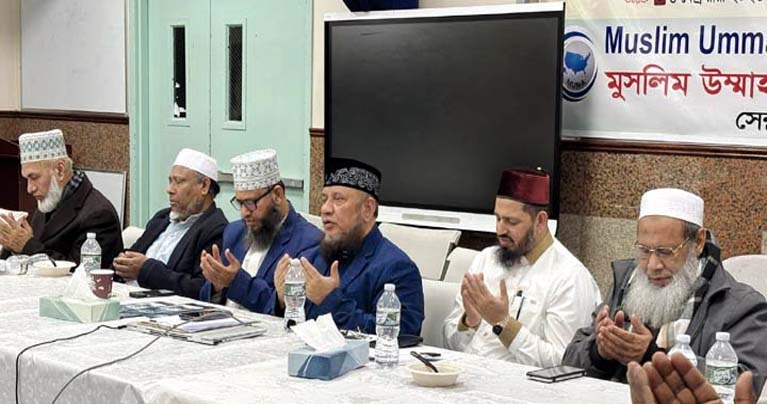 মুনা’র মতবিনিময়ে নিরাপদ ও মানবিক বাংলাদেশ গঠনে ভূমিকা রাখার আহ্বান