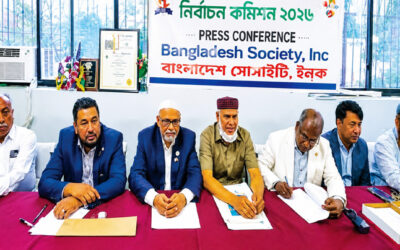 বাংলাদেশ সোসাইটির নির্বাচন ১৮ অক্টোবর