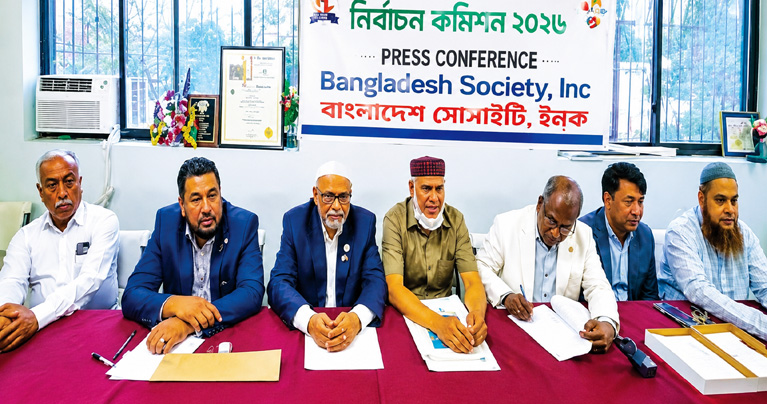 বাংলাদেশ সোসাইটির নির্বাচন ১৮ অক্টোবর