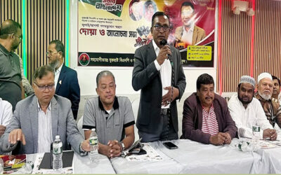 গণঅভ্যুত্থানে হতাহতদের স্মরণে যুক্তরাষ্ট্র বিএনপির সমাবেশ