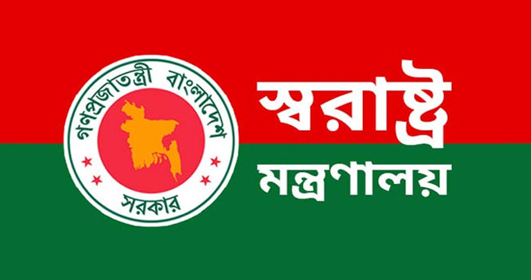 নির্বাচন উপলক্ষে বিদেশি নাগরিকদের ভিসা প্রদানে নতুন নির্দেশনা