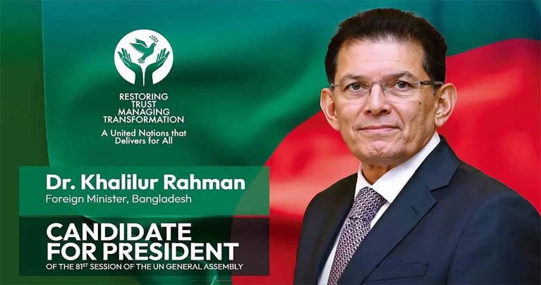 নিউইয়র্কে পররাষ্ট্রমন্ত্রী খলিলুর রহমান, সাধারণ পরিষদের নির্বাচন ঘিরে দৌড়ঝাঁপ