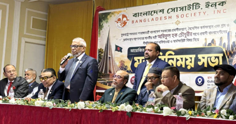 সম্প্রীতির বাংলাদেশ গড়তে চাই