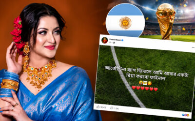আর্জেন্টিনা ফাইনালে কাপ জিতলে আবার বিয়ে করবেন পরীমণি
