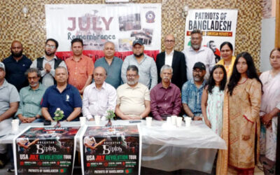 নিউইয়র্কে জুলাই বিপ্লবের দ্বিতীয় বার্ষিকী ৮ আগস্ট