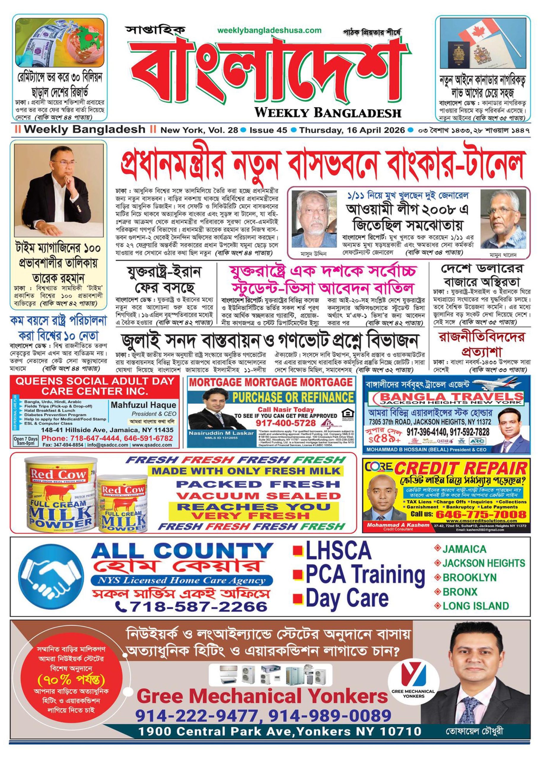 VOL 28, ISSUE 45, 16 April 2026