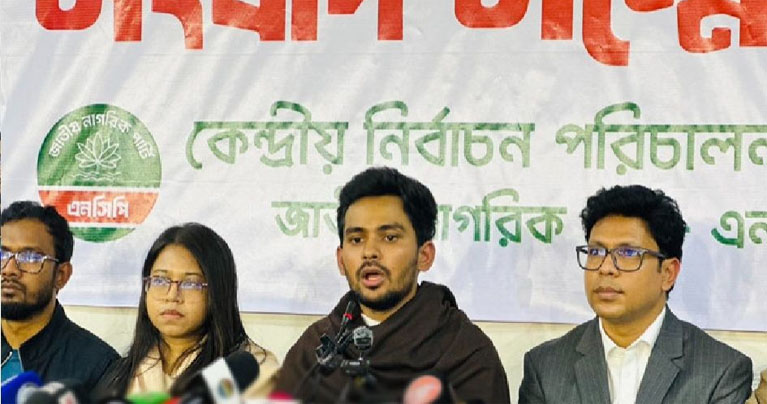 নির্বাচনে অংশ নেবে কিনা ভাববে এনসিপি : আসিফ মাহমুদ