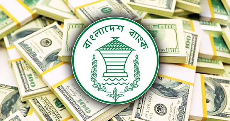 রেমিট্যান্সে বইছে সুবাতাস, বেড়েছে রিজার্ভও