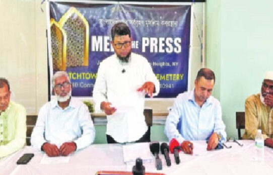 গ্রেটার নোয়াখালী সোসাইটির ‘স্কচটাউন বাংলাদেশ সেমিটারি’র উদ্বোধন ২০ জুন