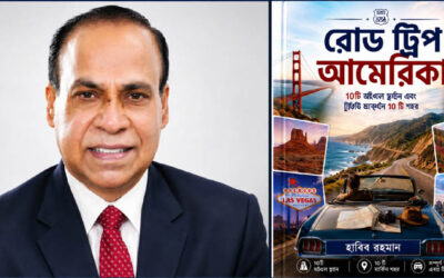 হাবিব রহমানের নতুন বই ‘রোড ট্রিপ আমেরিকা’
