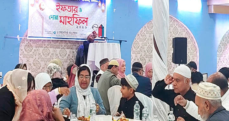 প্রবাসী টাঙ্গাইলবাসীর ইফতার মাহফিল