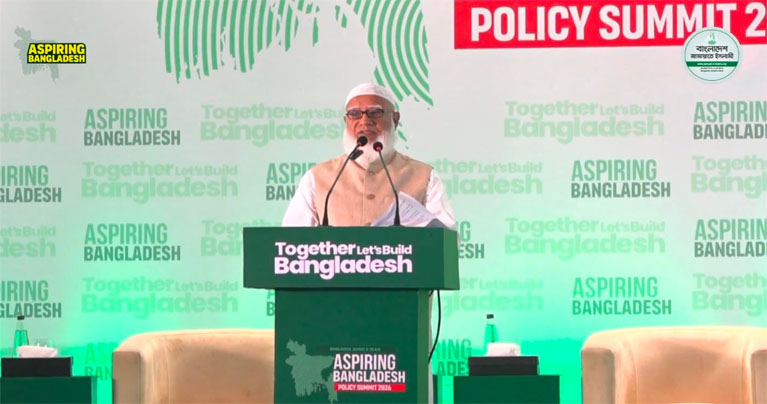 বিভাজন নয়, ঐক্যই হবে রাজনীতির ভিত্তি : ডা. শফিকুর রহমান