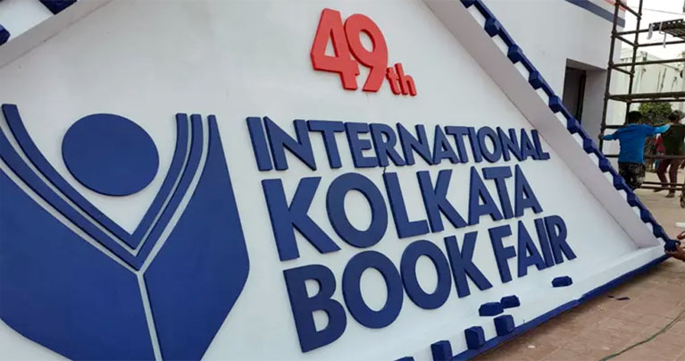 এবারও কলকাতা বইমেলা থেকে বাংলাদেশ বাদ, থাকছে না যুক্তরাষ্ট্রও