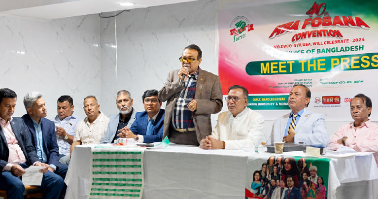 ফোবানার টরন্টো সম্মেলন ৪-৬ সেপ্টেম্বর