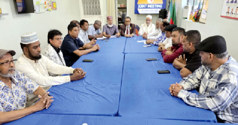 বাংলাদেশ সোসাইটির নির্বাচন ২৫ অক্টোবর