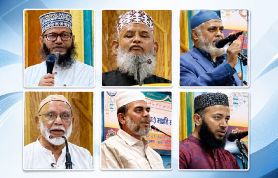 মুনা সেন্টার জ্যাকসন হাইটসের সীরাতুন্নবী (সা:) মাহফিল