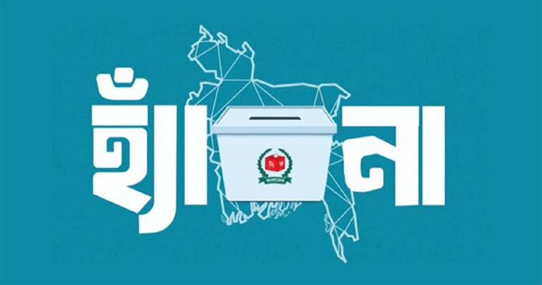 বাংলাদেশের নির্বাচন-পরবর্তী যুদ্ধক্ষেত্র গণভোট
