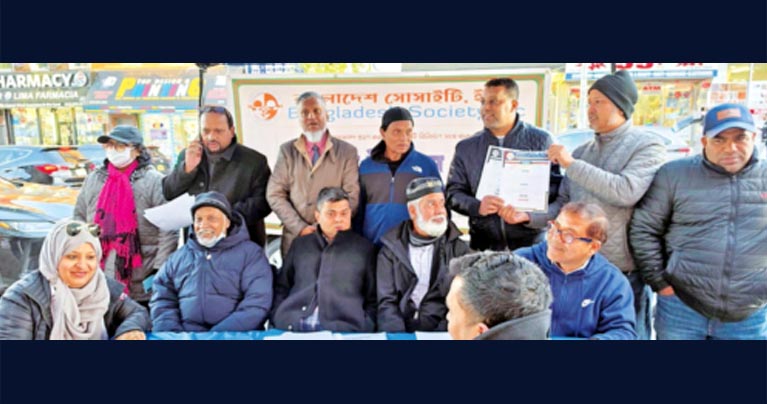 বাংলাদেশ সোসাইটির সদস্য সংগ্রহ চলছে