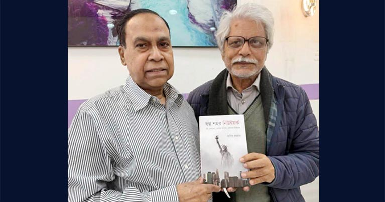বিশ্ব পর্যটক হাবিব রহমানের নতুন ভ্রমণ কাহিনি