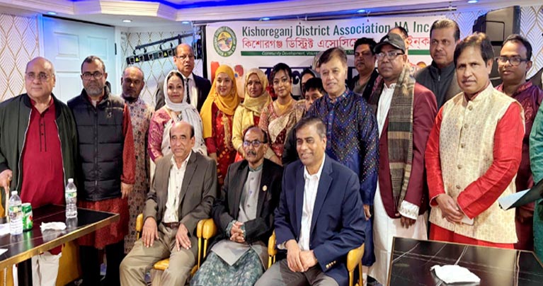 কিশোরগঞ্জ ডিস্ট্রিক্ট এসোসিয়েশনের বাংলা বর্ষবরণ