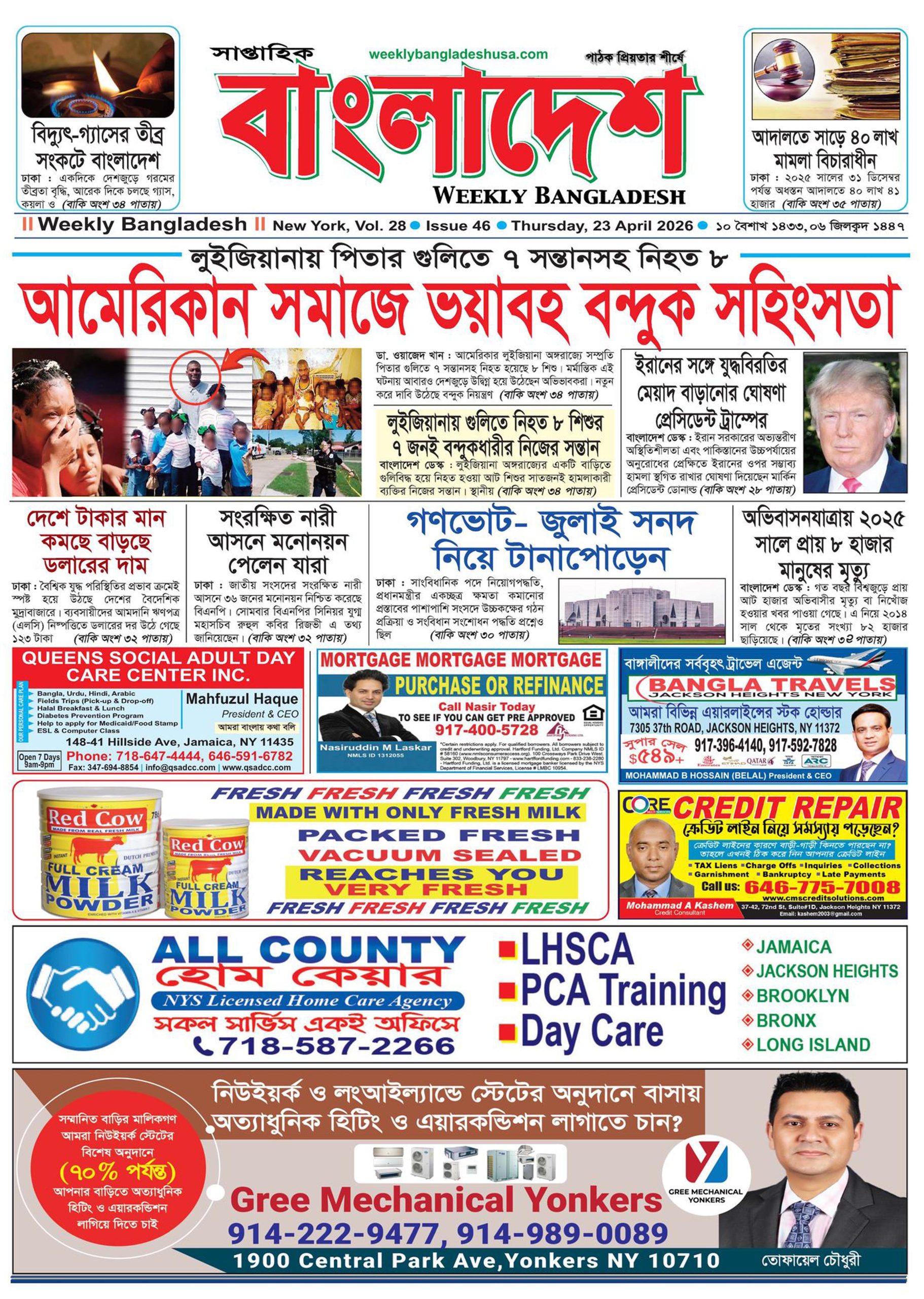VOL 28, ISSUE 46, 23 April 2026