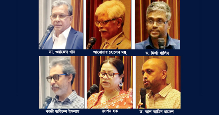 এনসিপি ডায়াসপোরা অ্যালায়েন্সের সেমিনার : গণভোটের রায় বাস্তবায়নের আহবান