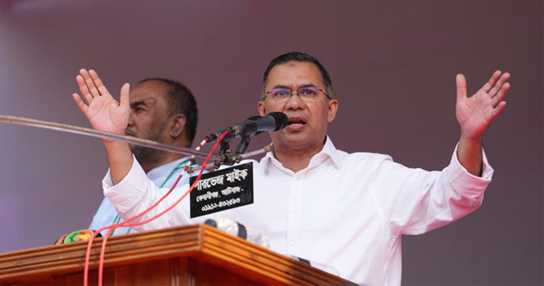 উন্নয়নের নামে ১৬ বছর জনগণের সম্পদ বিদেশে পাচার হয়েছে : তারেক রহমান