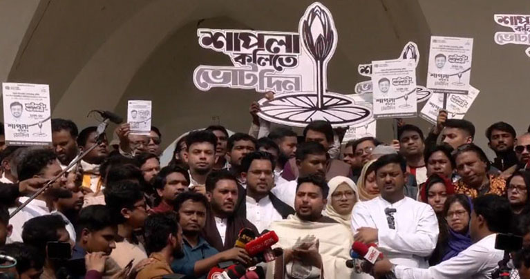 বিপুল ভোটে জয়ী হয়ে সরকার গঠন করবে ১০ দলীয় জোট : নাহিদ ইসলাম