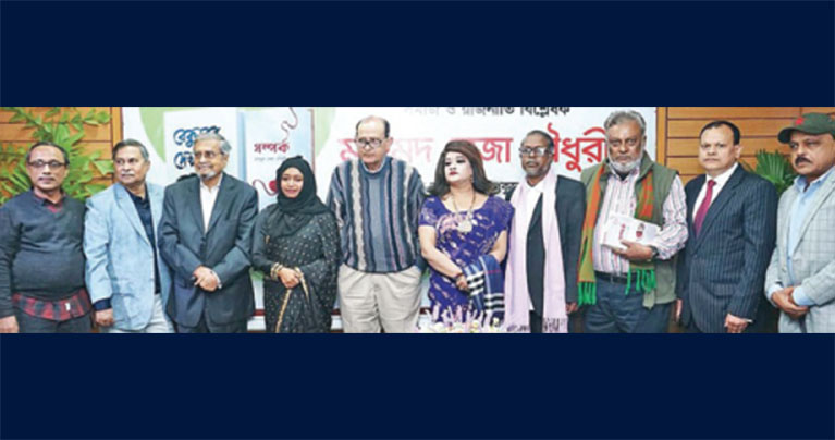 মাহমুদ রেজা চৌধুরীর দু’টি বইয়ের প্রকাশনা
