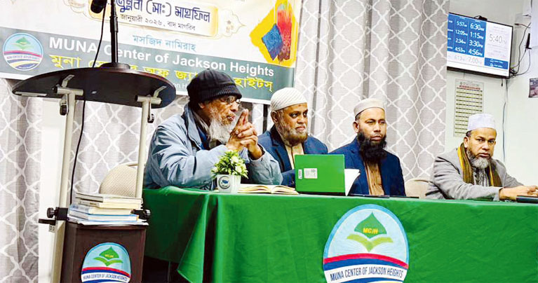 মিরাজুন্নবীর ওপর মুনা’র আয়োজনে আলোচনা
