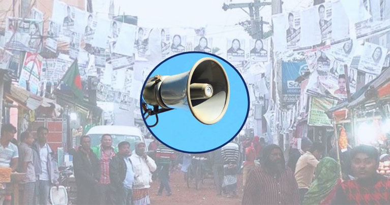 নির্বাচনি প্রচারণায় বাংলাদেশ, মানতে হবে যেসব নির্দেশনা