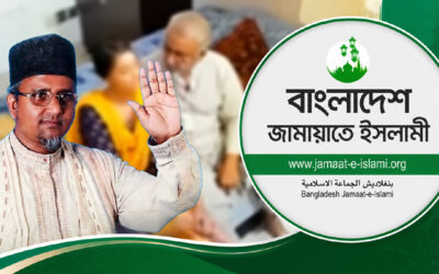 এমপি পদ ছাড়তে গাজী নজরুলকে জামায়াতের আলটিমেটাম