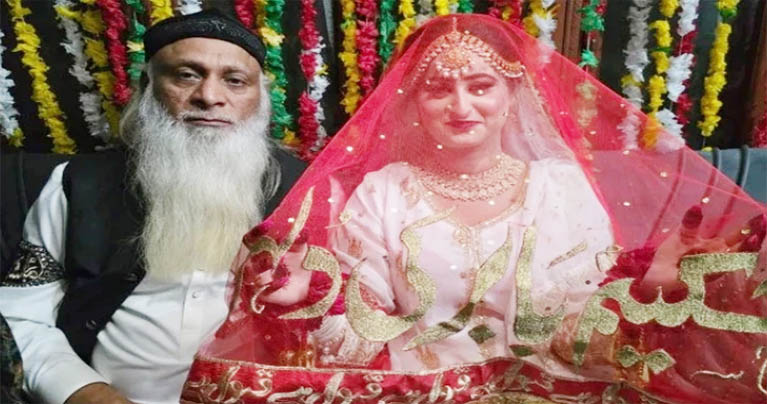 ভালোবেসে ৭০ বছরের বৃদ্ধকে বিয়ে করলেন ২২ বছরের তরুণী