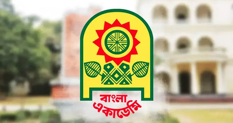 বাংলা একাডেমি সাহিত্য পুরস্কার ২০২৫ পাচ্ছেন ৯ জন