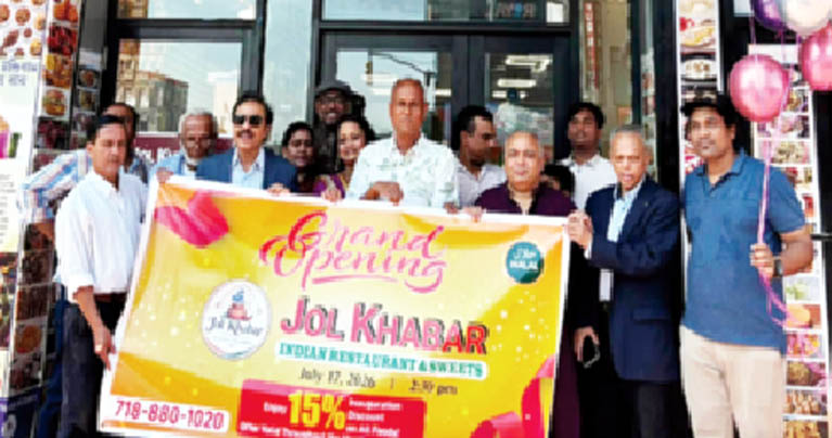 জ্যামাইকায় রেস্টুরেন্ট ‘জল খাবার’ উদ্বোধন