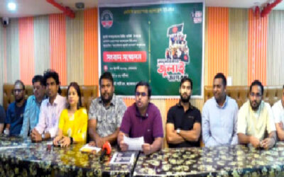 জুলাই অভ্যুত্থানের দ্বিতীয় বার্ষিকীতে নিউইয়র্কে স্মরণসভা ১ আগস্ট
