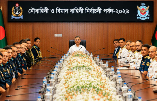 রাজনৈতিক মতাদর্শের ঊর্ধ্বে থেকে পদোন্নতির নির্দেশ প্রধানমন্ত্রীর