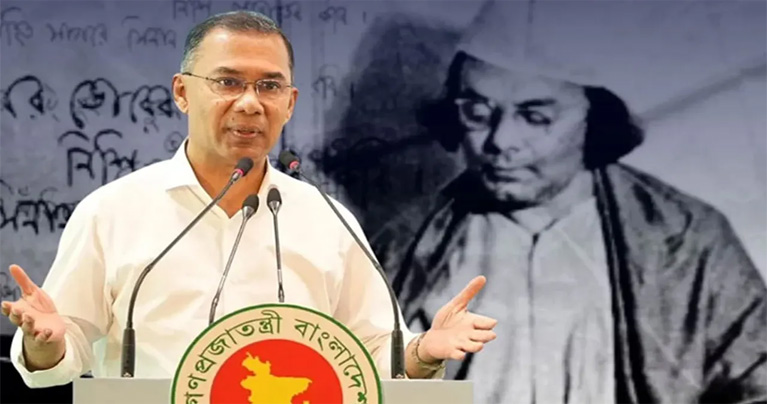 কাজী নজরুল ইসলাম আমাদের জাতীয়তাবাদের পথিকৃৎ : প্রধানমন্ত্রী
