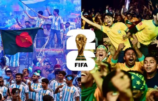 বাংলাদেশ বিশ্বকাপ দেখে না, বাংলাদেশ বিশ্বকাপে বাঁচে : ফিফা