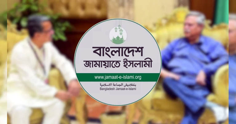 অভ্যন্তরীণ-গোপনীয় বিষয় প্রকাশ করে রাষ্ট্রপতি শপথ ভঙ্গ করেছেন : জামায়াত