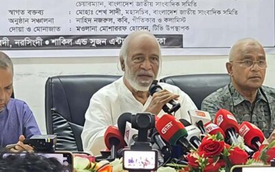 গুণীদের সম্মান জানালে গর্বিত জাতি হবে বাংলাদেশ : মঈন খান