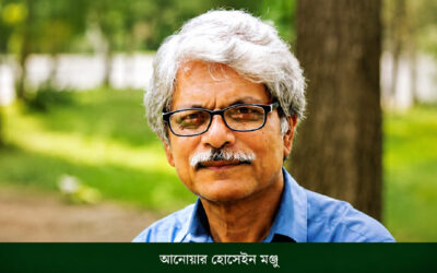 আওয়ামী লীগের বয়সজনিত রোগব্যাধি!