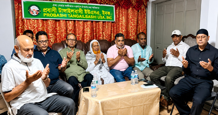 কবি আল মুজাহিদী’র ইন্তেকালে প্রবাসী টাঙ্গাইলবাসীর শোক প্রকাশ ও দোয়া