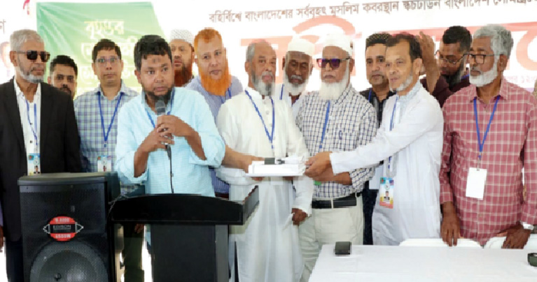 বৃহত্তর নোয়াখালী সোসাইটির স্কচটাউনে বাংলাদেশ সেমিটারিতে প্রথম দাফন