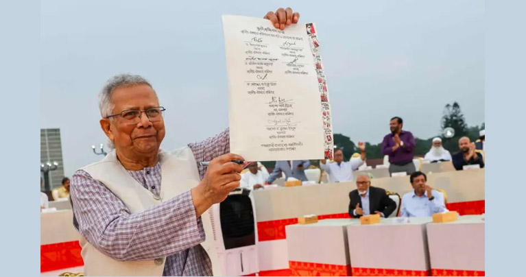 গণভোটে ‘হ্যাঁ’ জিতলে সংবিধানে যা যা বদলে যাবে, নতুন যুক্ত হবে যেসব বিষয়