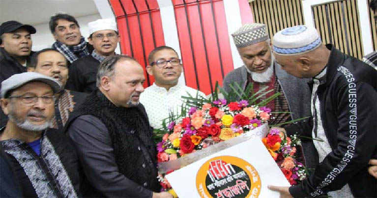 বাংলাদেশ সোসাইটির আয়োজনে আন্তর্জাতিক মাতৃভাষা দিবস উদযাপন