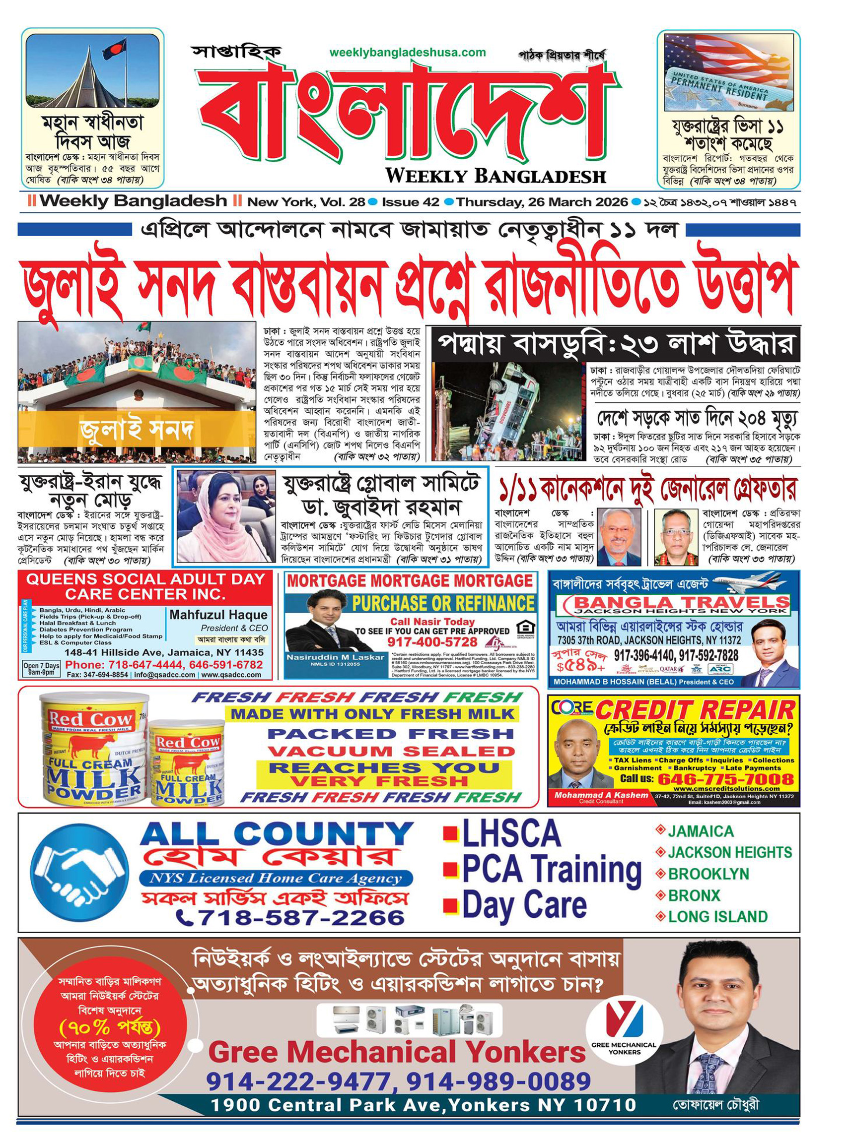 VOL 28, ISSUE 42, 26 March 2026