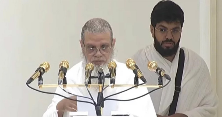 বিশ্ব মুসলিমের ঐক্য ও শান্তি কামনা