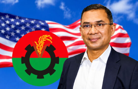 প্রধানমন্ত্রীর যুক্তরাষ্ট্র সফর : দুই সপ্তাহ রাজপথে থাকবে যুক্তরাষ্ট্র বিএনপি